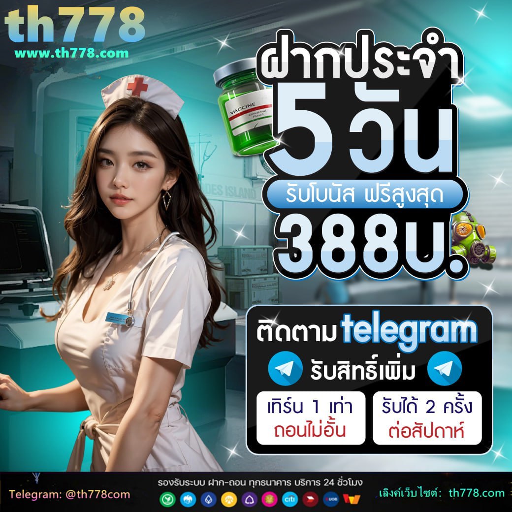 xgxbet เครดิตฟรี