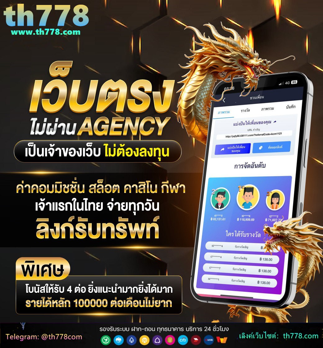 ทางเข้าwin88