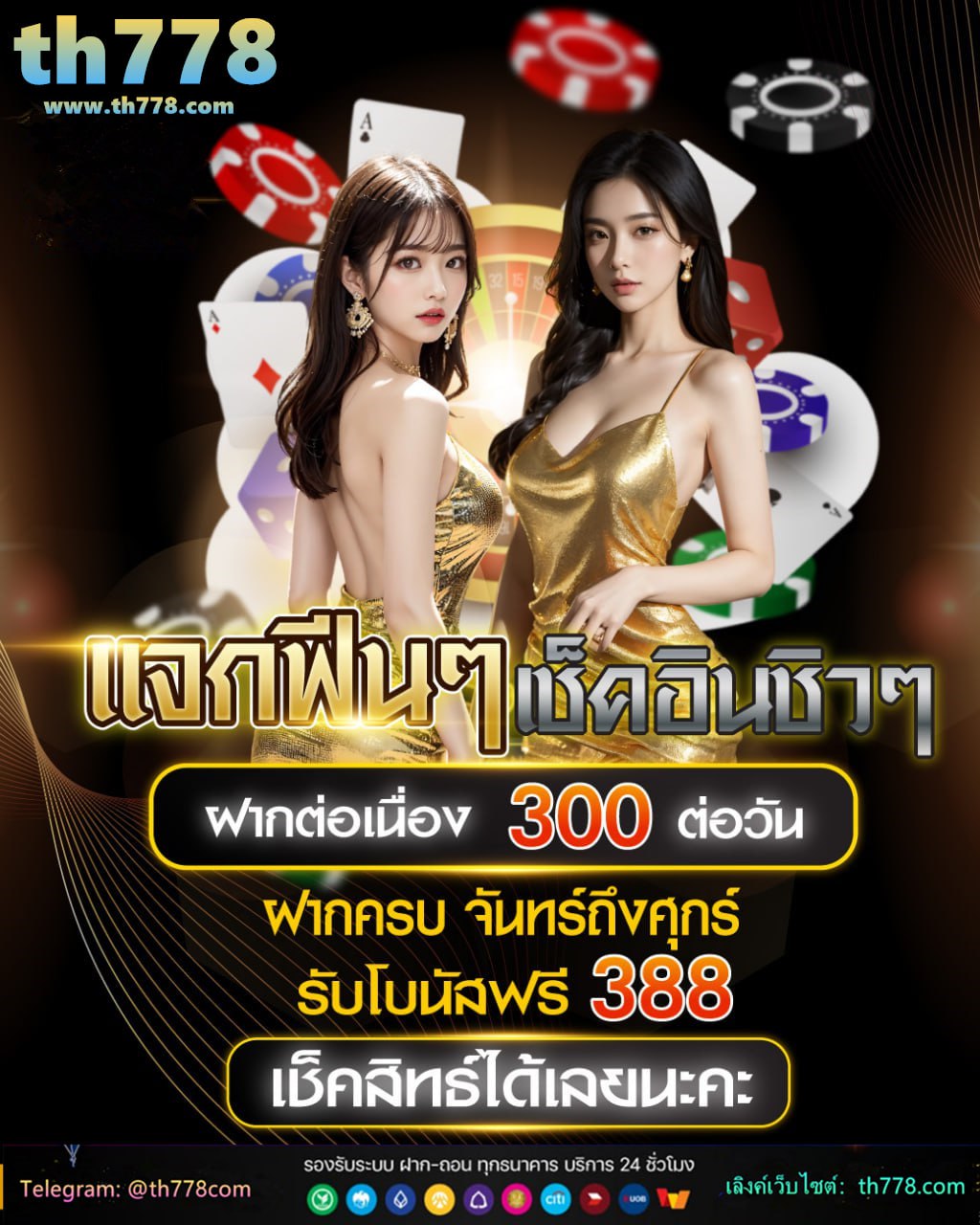 ตรวจหวย1กุมภาพันธ์ 2566