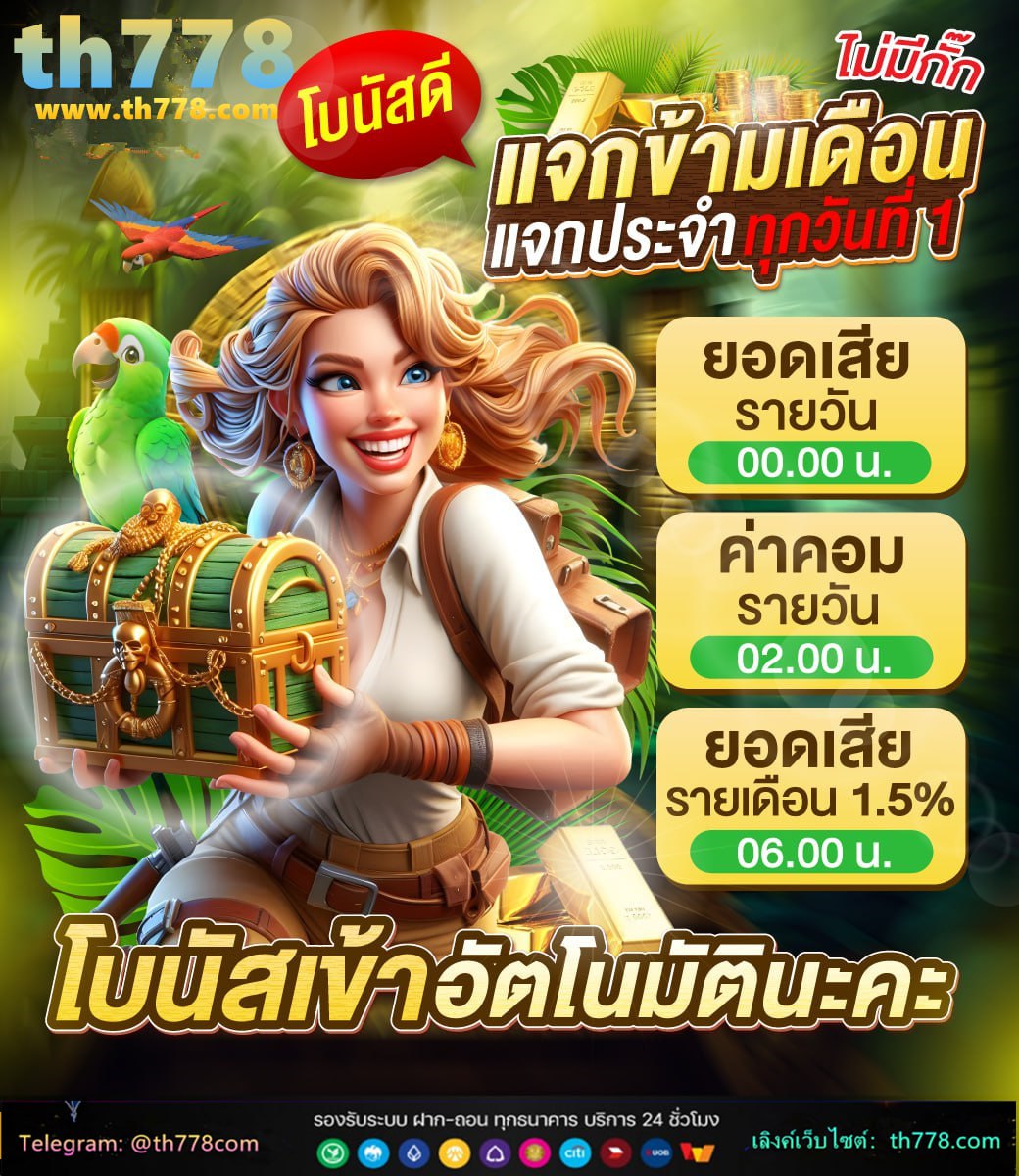 gold in th ผล บอล