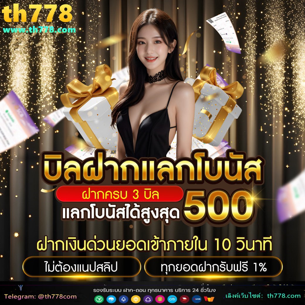 โค นั น 667