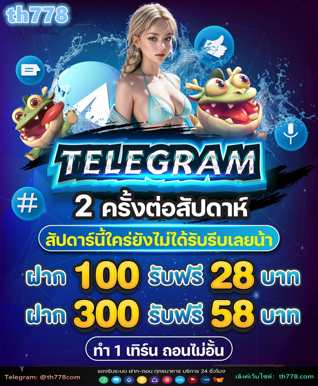 ตารางบอลบาเยิร์น