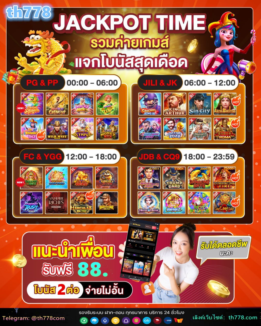 ปัง369