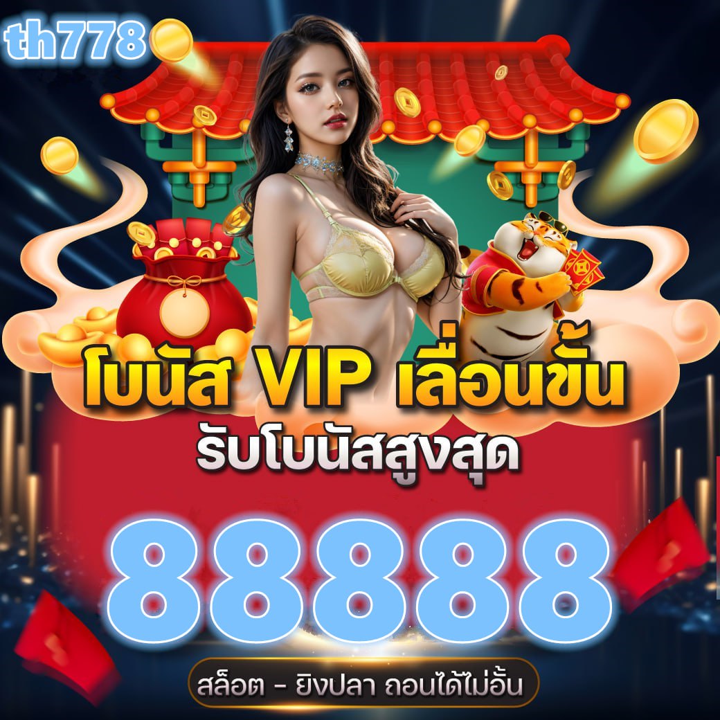 สมัคร เดอะ วอยซ์