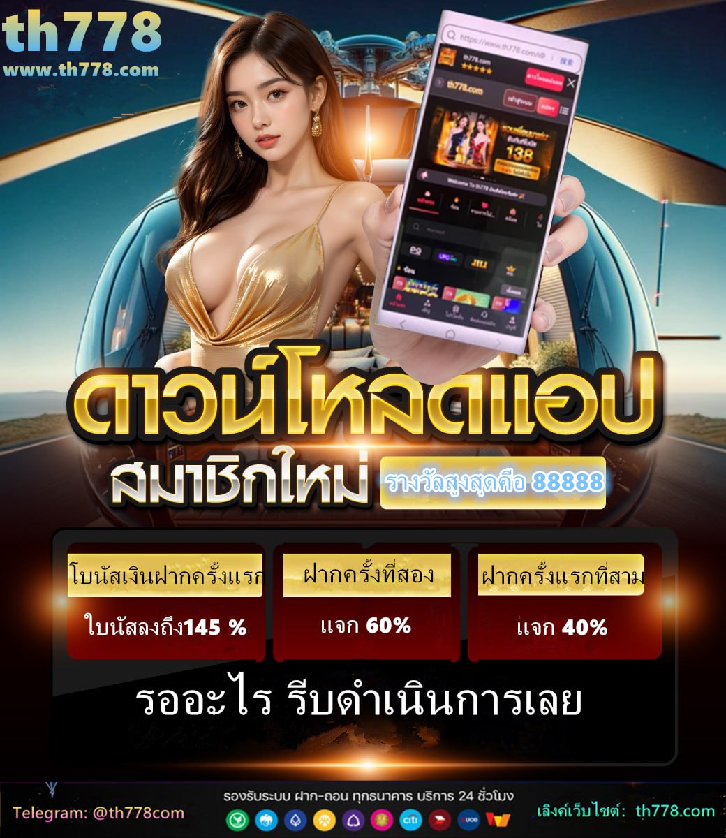 asia999 เครดิตฟรี